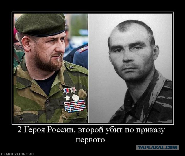 Завидуй Украина, у тебя таких лидеров нет и не