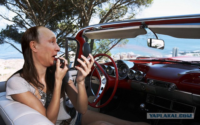 ВВП в фотошоп