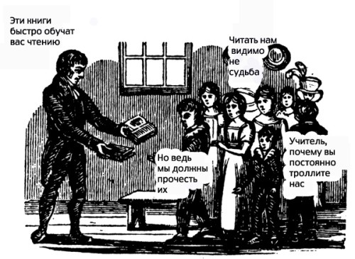Вот вам книга, обучающая чтению