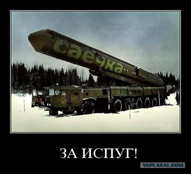 Оружие России