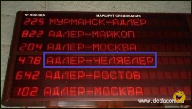 Немного смешных картинок из сети