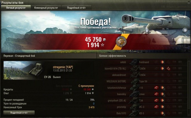 Wargaming 16