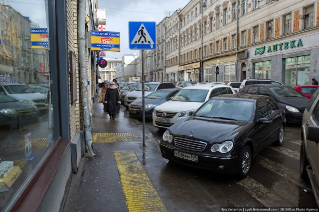 Москва - грязный город