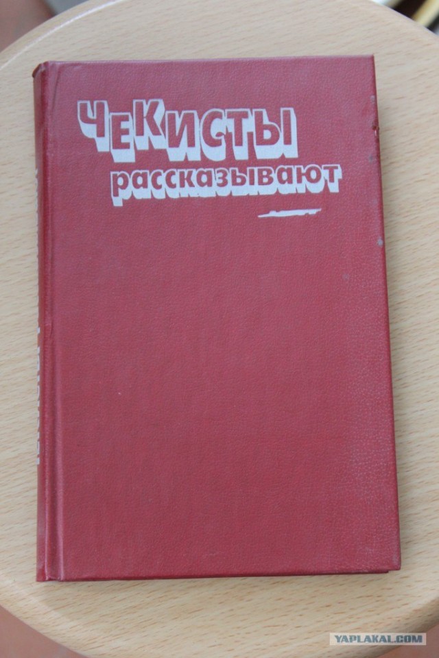 А что у Вас завалялось? (29 фото)