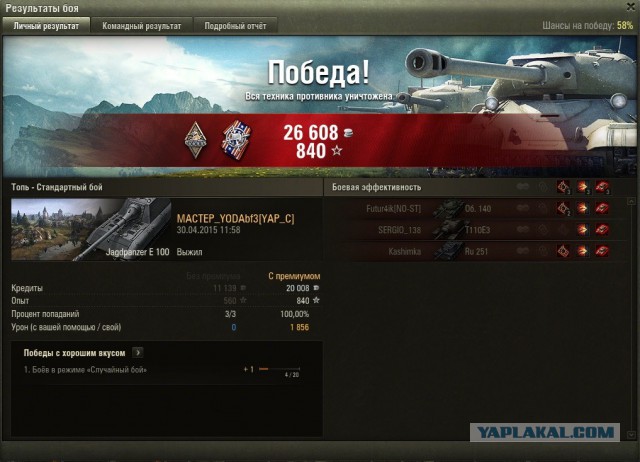Wargaming 21