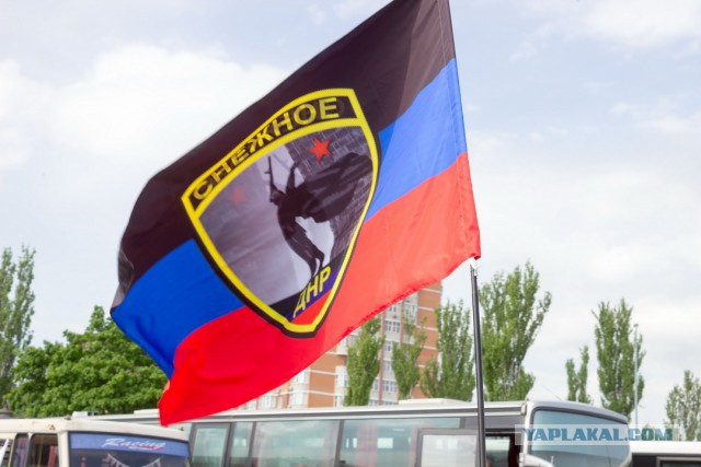 День Донецкой Народной Республики!