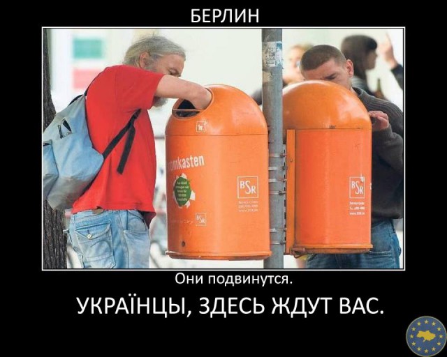 Украинский кризис: иностранная карикатура