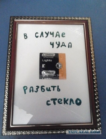 Одиноким парням посвящается)