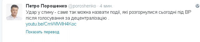 Перемирие кончилось, едва начавшись. Часть 13