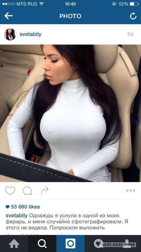 Фераря, тьфу ферарь