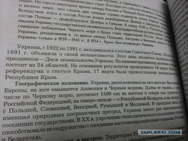 Киев не в курсе