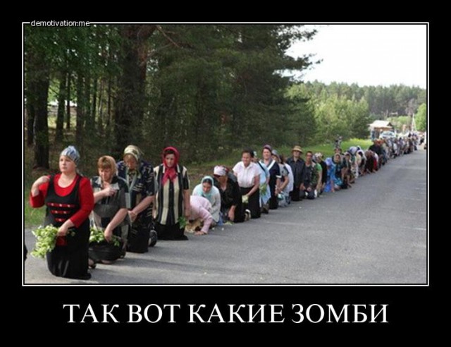 Крестить или не крестить?