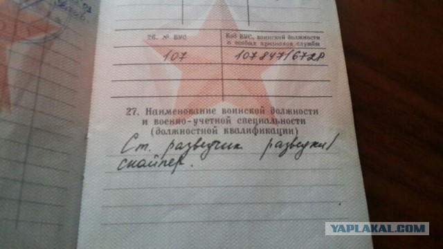 Что Будет Если Комиссоваться По Дурке