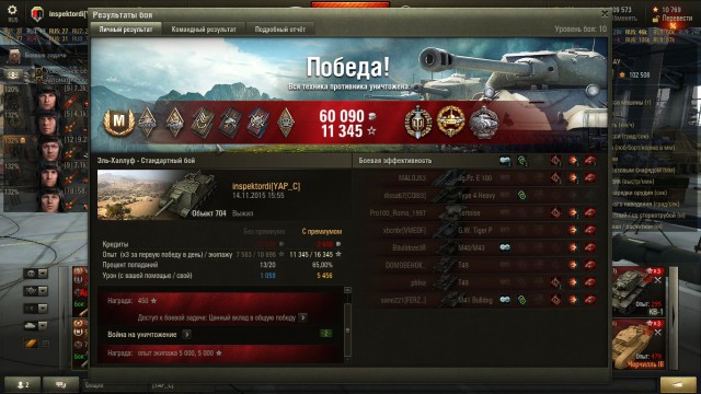 Wargaming 29