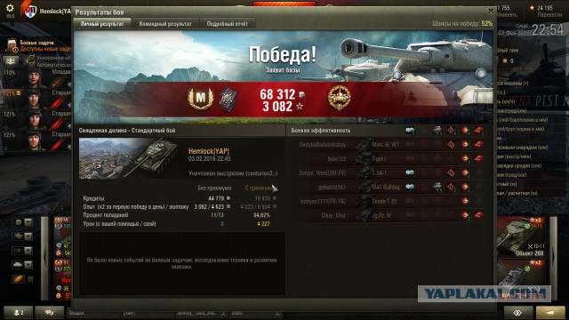 Wargaming 32