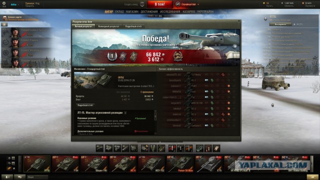 Wargaming 32