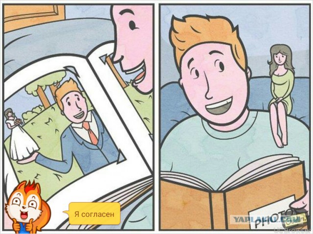 Абсурдная субботница