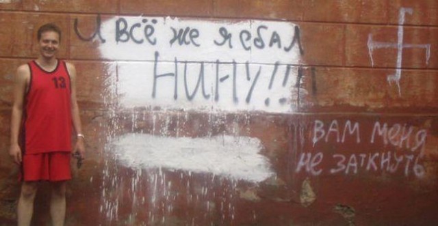 Пара табличек