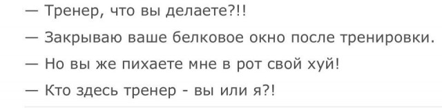 Ударная доза тупежа на начало недели