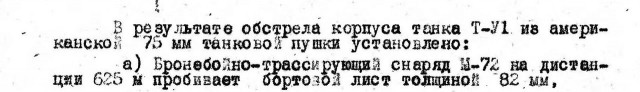 Великая Отечественная война в трактовке советской исторической науки