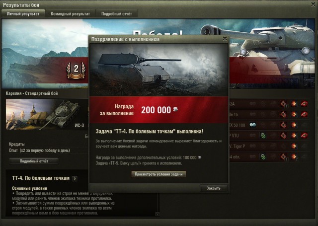 Wargaming 38