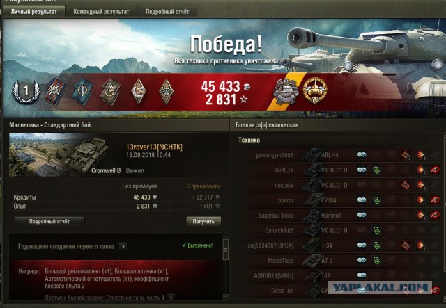 Wargaming 38