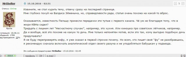 Народ, вам хоть немного стыдно?