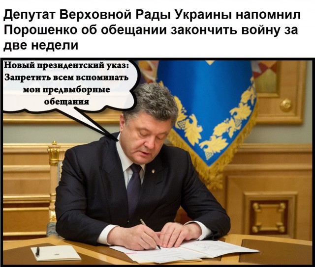 Политические комментарии и картинки из соцсетей