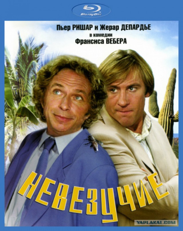 Лучшие зарубежные комедии 80-х и 90-х