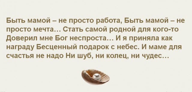 У нее 12 детей –все безработные. Она тоже безработная, но снова забеременела.