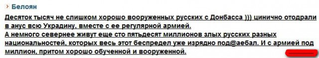 Украиноязычным продавцам в Харькове посоветовали валить «в свою бандеровщину»