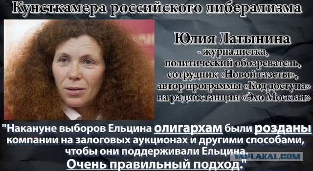 Наина Ельцина предложила считать 90-е годы святыми