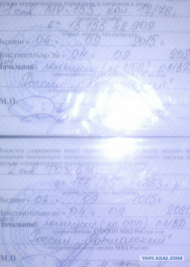 Россиянам могут разрешить ношение короткоствола