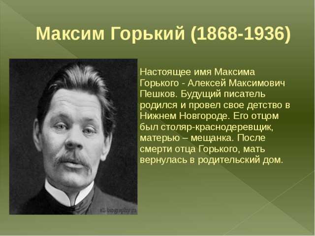 Знаменитости, над которыми издевались собственные родители