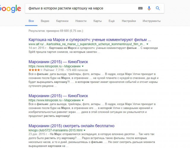 Яндекс стал понятливее? Как работает новый поиск