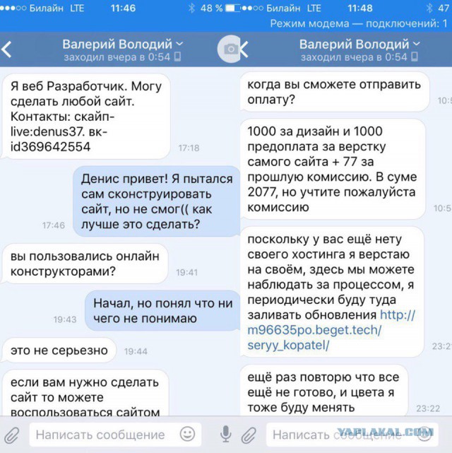 Утопил металлоискатель. Конец экспедиции...
