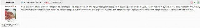 Что нужно знать о Формалине