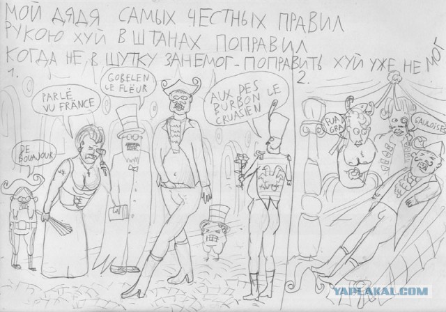 Срань какая, говорили они. А мне понравилось!