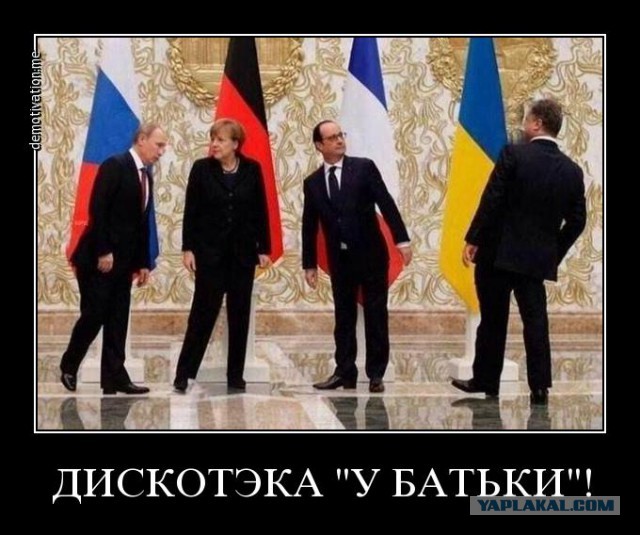 Батька
