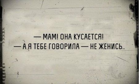 Странные надписи для посмеяться и задуматься
