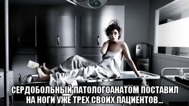 Просыпаются тёмные силы...