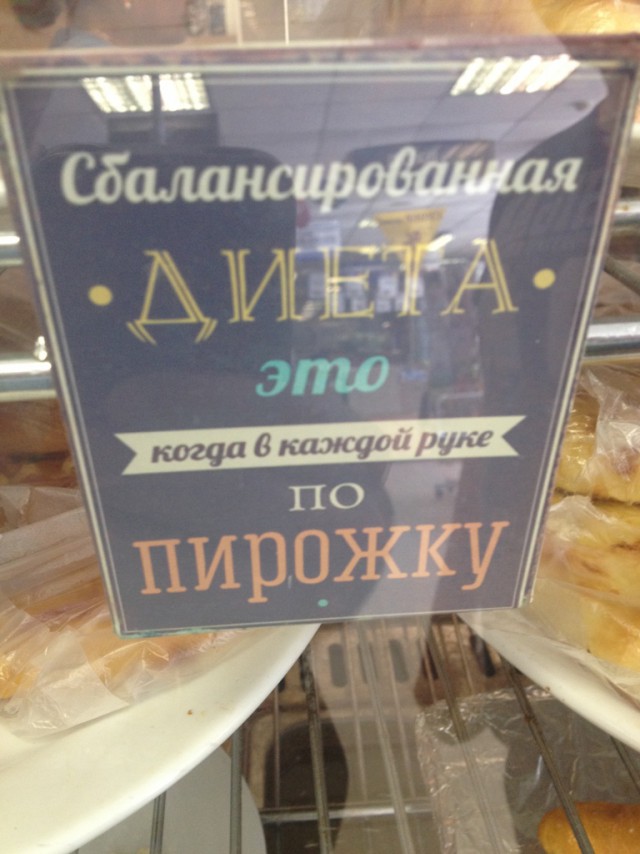 Немного картинок с веселыми надписями