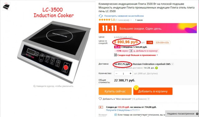 Налог на Aliexpress: что теперь будет с покупками в иностранных магазинах