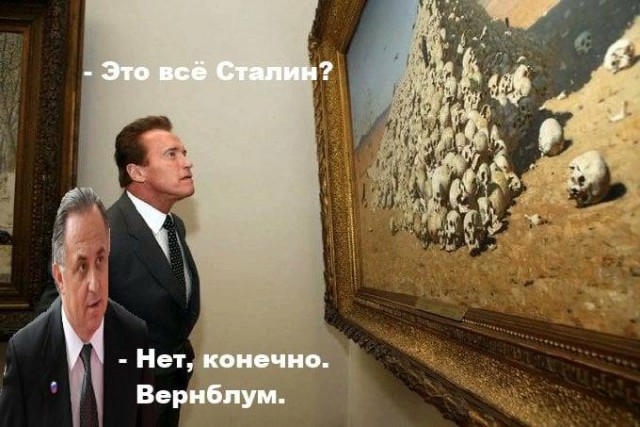 Беседка ФиС ЯПа 2