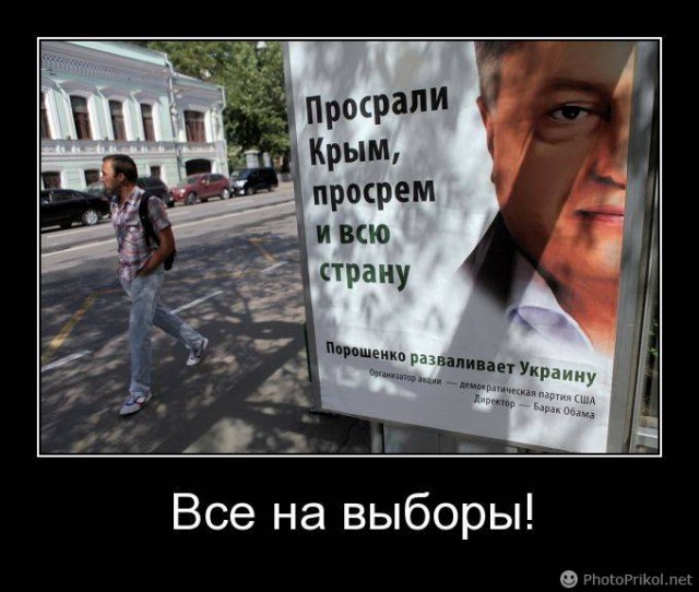 Дорогой дядя Вова! Письмо президенту...