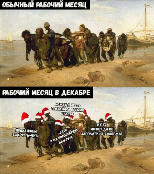 Праздник к нам при...