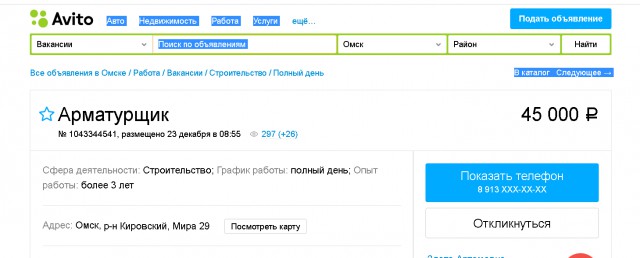 ЦИК отказалась регистрировать Навального