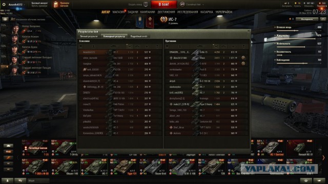 Wargaming 51