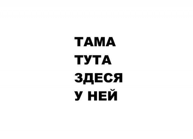 Немного веселых и некоторым образом смешных картинок к пятнице.