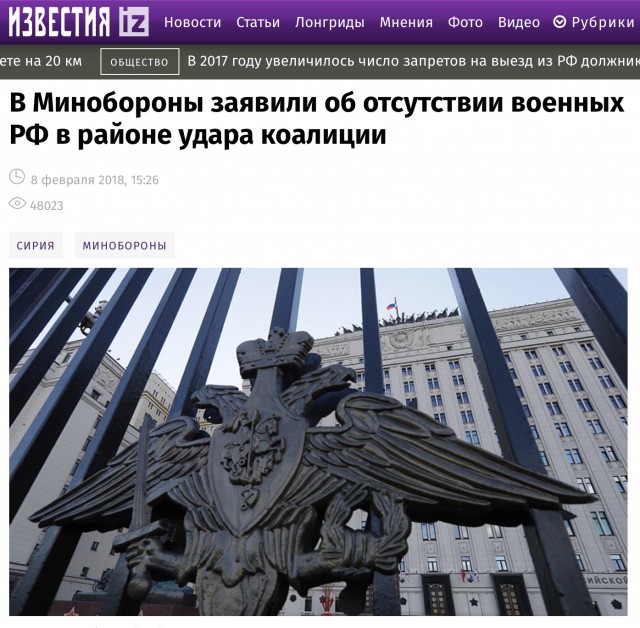 Друзья «вагнеровцев» уточнили число погибших в Сирии. Вспомнили всех поименно. ФОТО